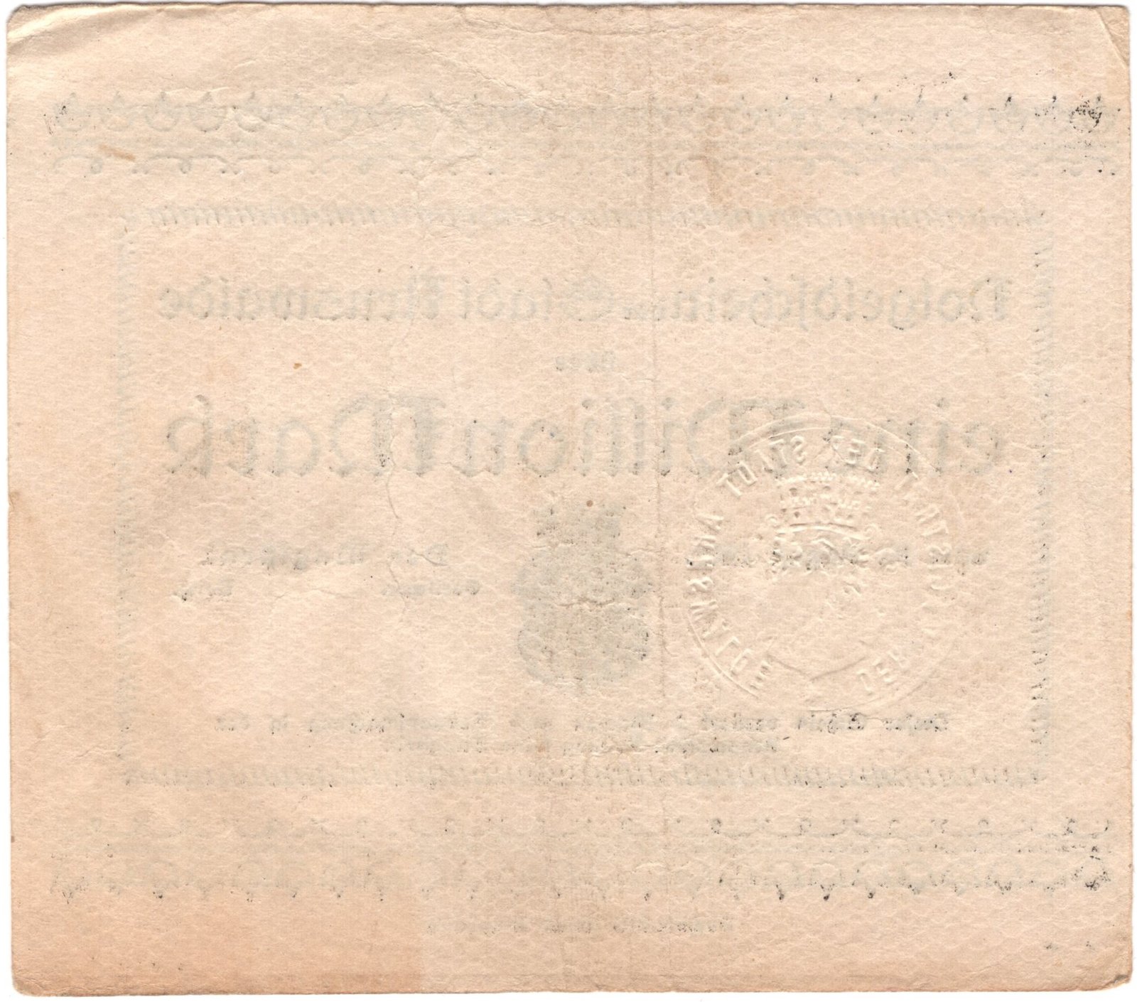 Реверс банкноты 1000000 марок (Германия) 1923 года