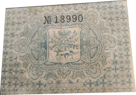 Реверс банкноты 25 fenigów (Niemcy) 1920