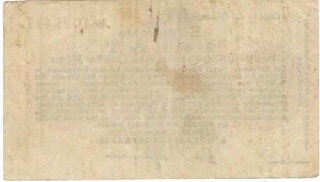 Реверс банкноты 4.2 пфеннигов Gold / 1 US-Cent (Германия) 1923 года