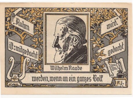 Реверс банкноты 1 marka (Niemcy) 1921