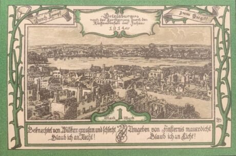 Реверс банкноты 1 marka (Niemcy) 1921