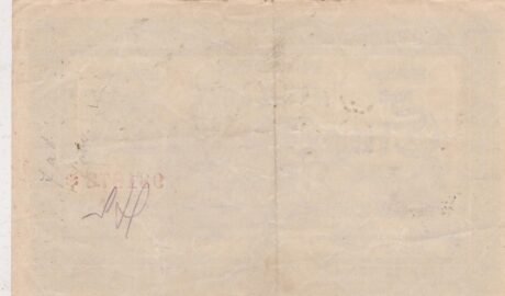 Реверс банкноты 1 000 000 000 marek (Niemcy) 1923