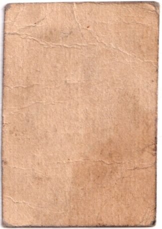 Реверс банкноты 5 fenigów (Niemcy) 1917