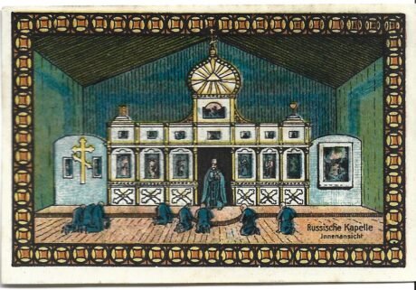 Реверс банкноты 1 marka Kriegs Gefangenen Lager (Niemcy)