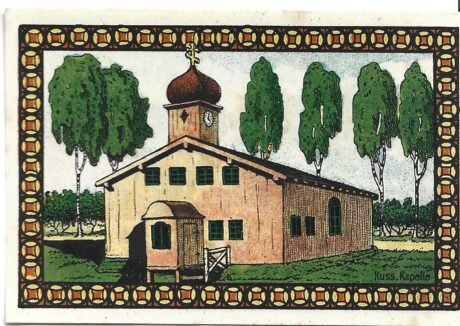 Реверс банкноты 1 marka Kriegs Gefangenen Lager (Niemcy)