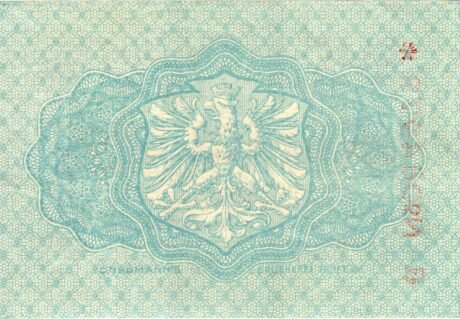 Реверс банкноты 50 fenigów (Niemcy) 1917