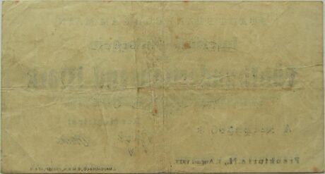 Реверс банкноты 500000 marek (Niemcy) 1923