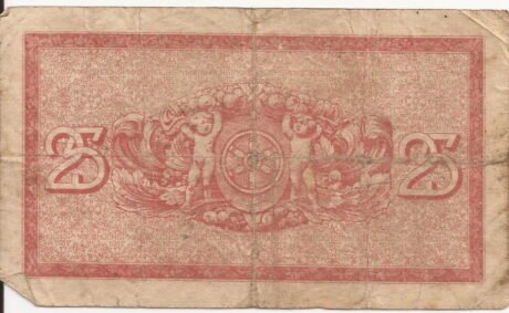 Реверс банкноты 25 fenigów (Niemcy) 1917