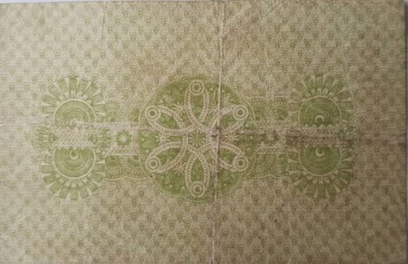 Реверс банкноты 50 fenigów (Niemcy) 1917