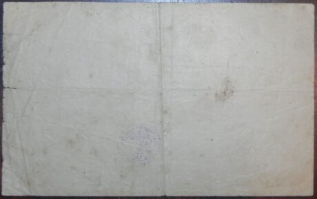 Реверс банкноты 200 000 marek (Niemcy) 1923