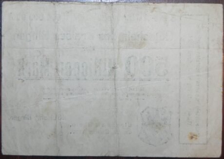 Реверс банкноты 500 000 000 marek (Niemcy) 1923