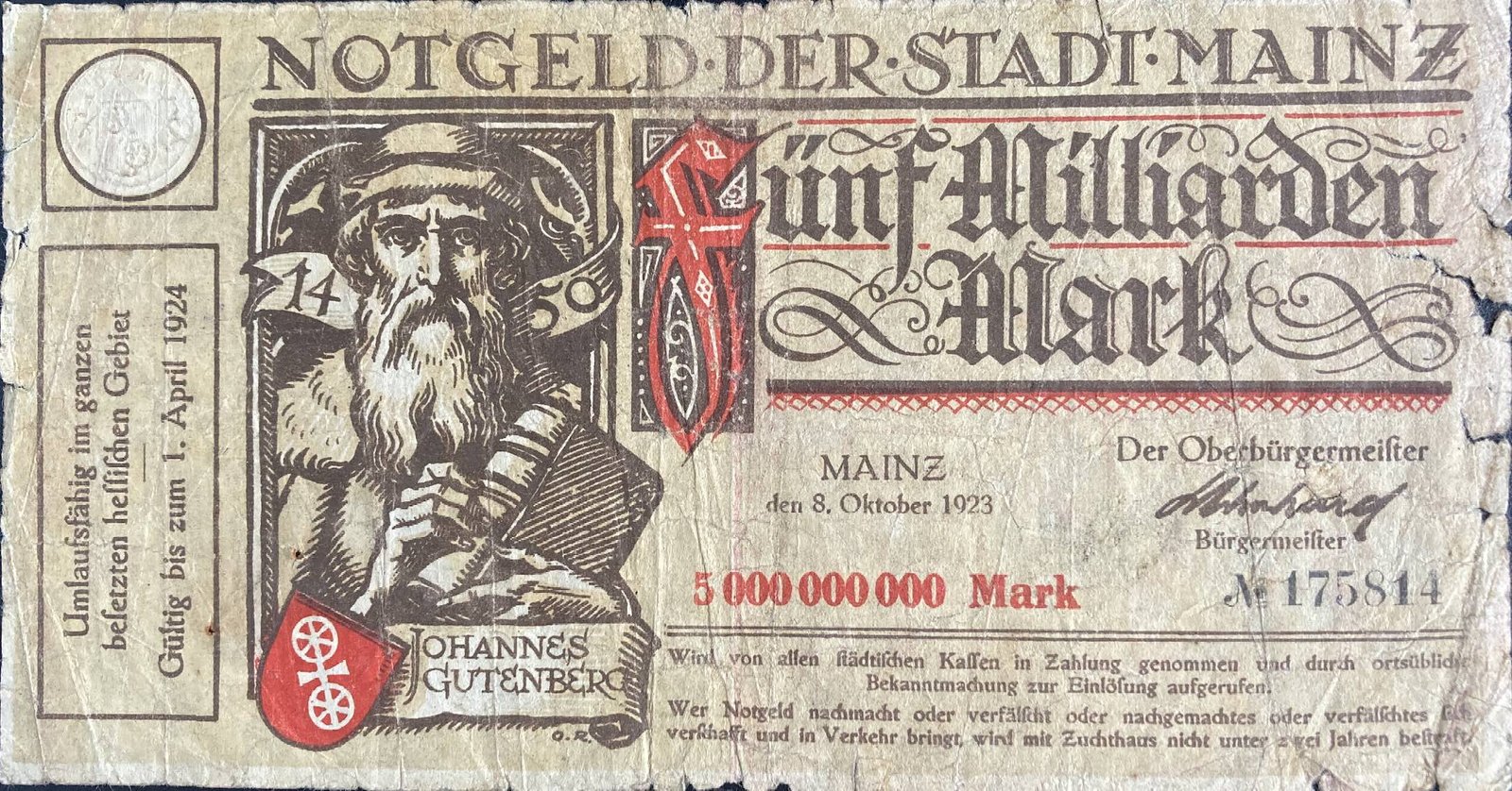 Аверс банкноты 5000000000 марок (Германия) 1923 года