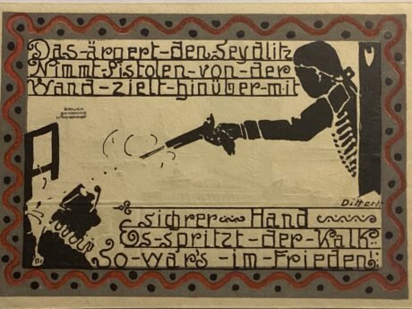 Реверс банкноты 50 fenigów Ohlau (Niemcy) 1921