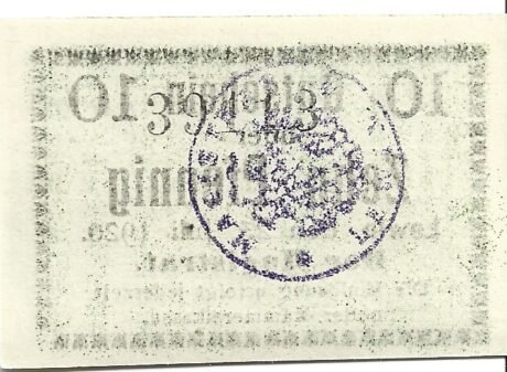 Реверс банкноты 10 пфеннигов (Германия) 1920 года