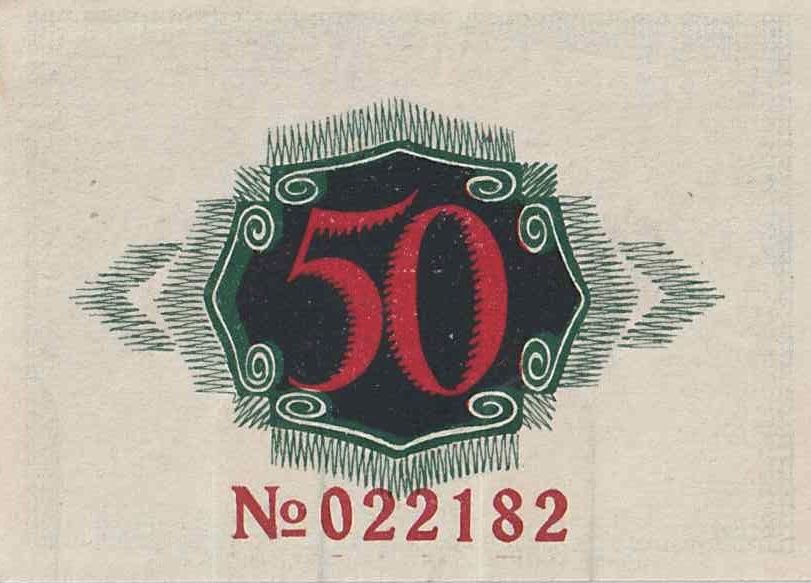 Реверс банкноты 50 пфеннигов (Германия) 1920 года