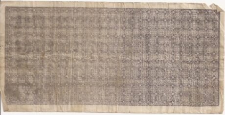 Реверс банкноты 5 000 000 000 marek (Niemcy) 1923