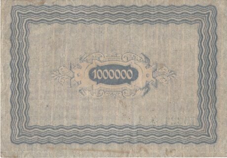 Реверс банкноты 1000000 марок (Германия) 1923 года