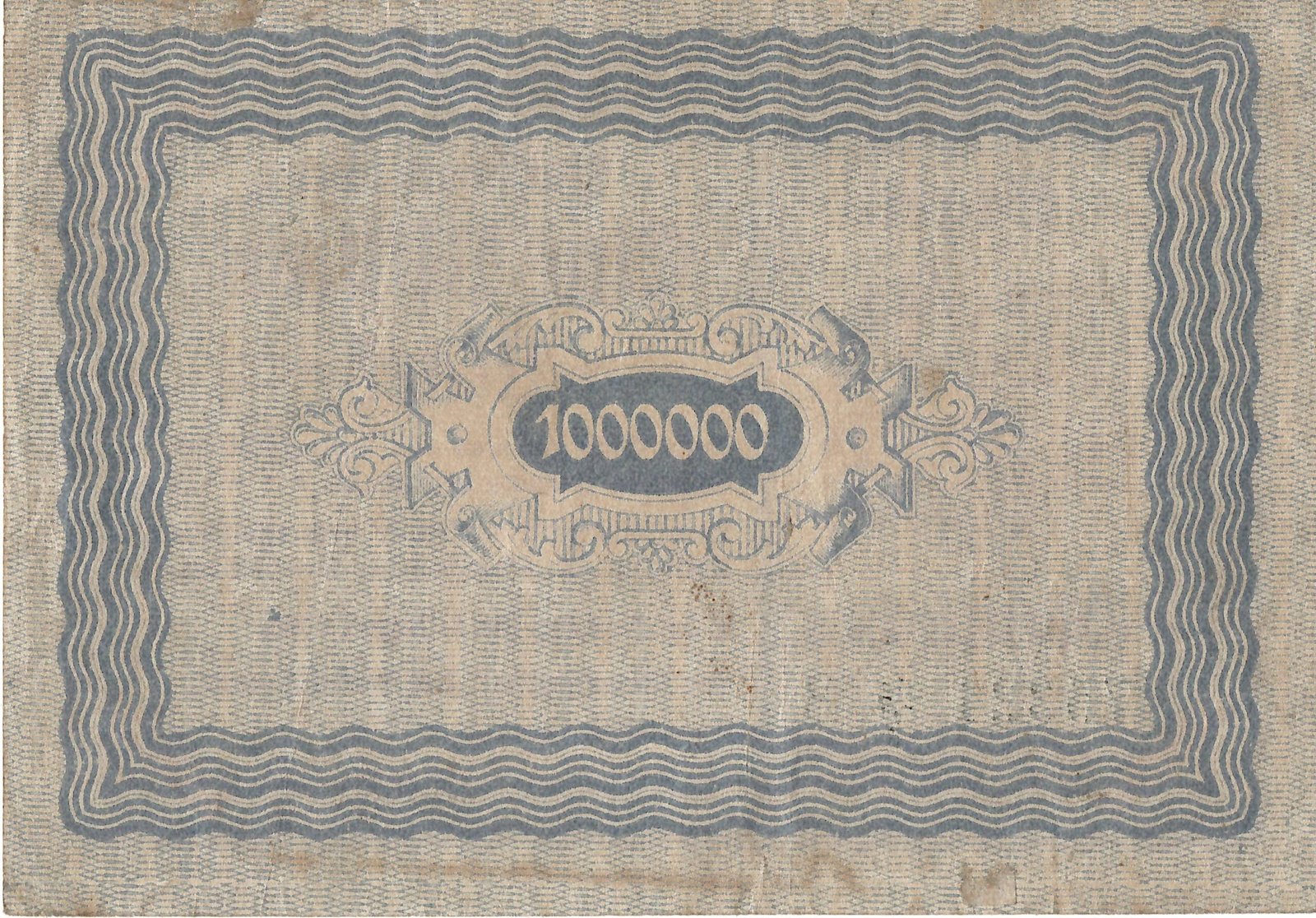 Реверс банкноты 1000000 марок (Германия) 1923 года