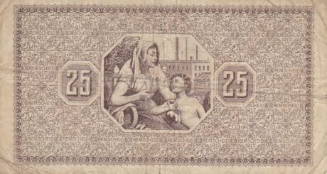 Реверс банкноты 25 пфеннигов (Германия) 1919 года