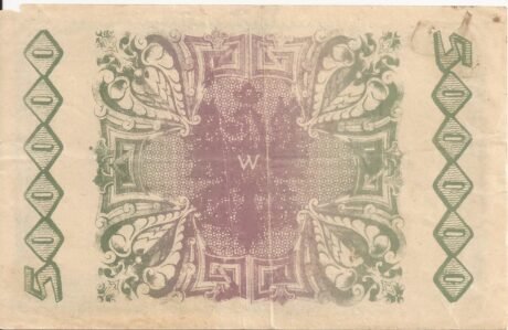 Реверс банкноты 500000 marek (Niemcy) 1923