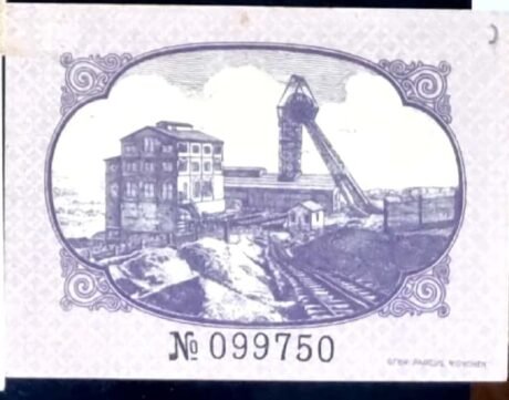Реверс банкноты 10 fenigów (Niemcy) 1920