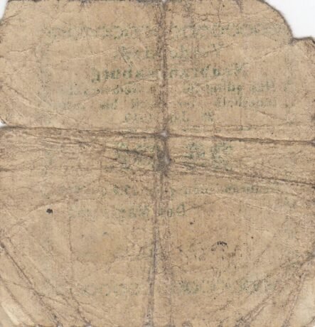 Реверс банкноты 25 fenigów (Niemcy) 1918