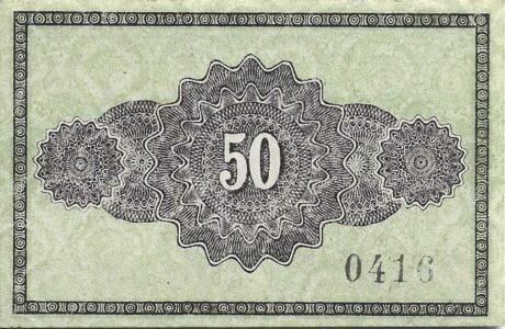 Реверс банкноты 50 fenigów (Niemcy) 1920