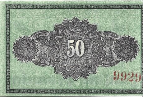 Реверс банкноты 50 fenigów (Niemcy) 1920