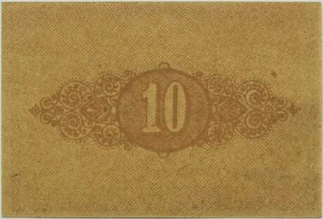 Реверс банкноты 10 fenigów (Niemcy) 1917