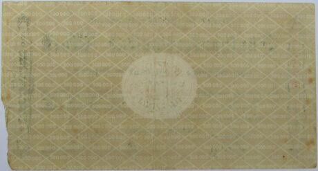 Реверс банкноты 500000 марок Sächsische Staatsbank (Германия) 1923 года