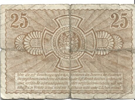 Реверс банкноты 25 fenigów (Niemcy) 1917