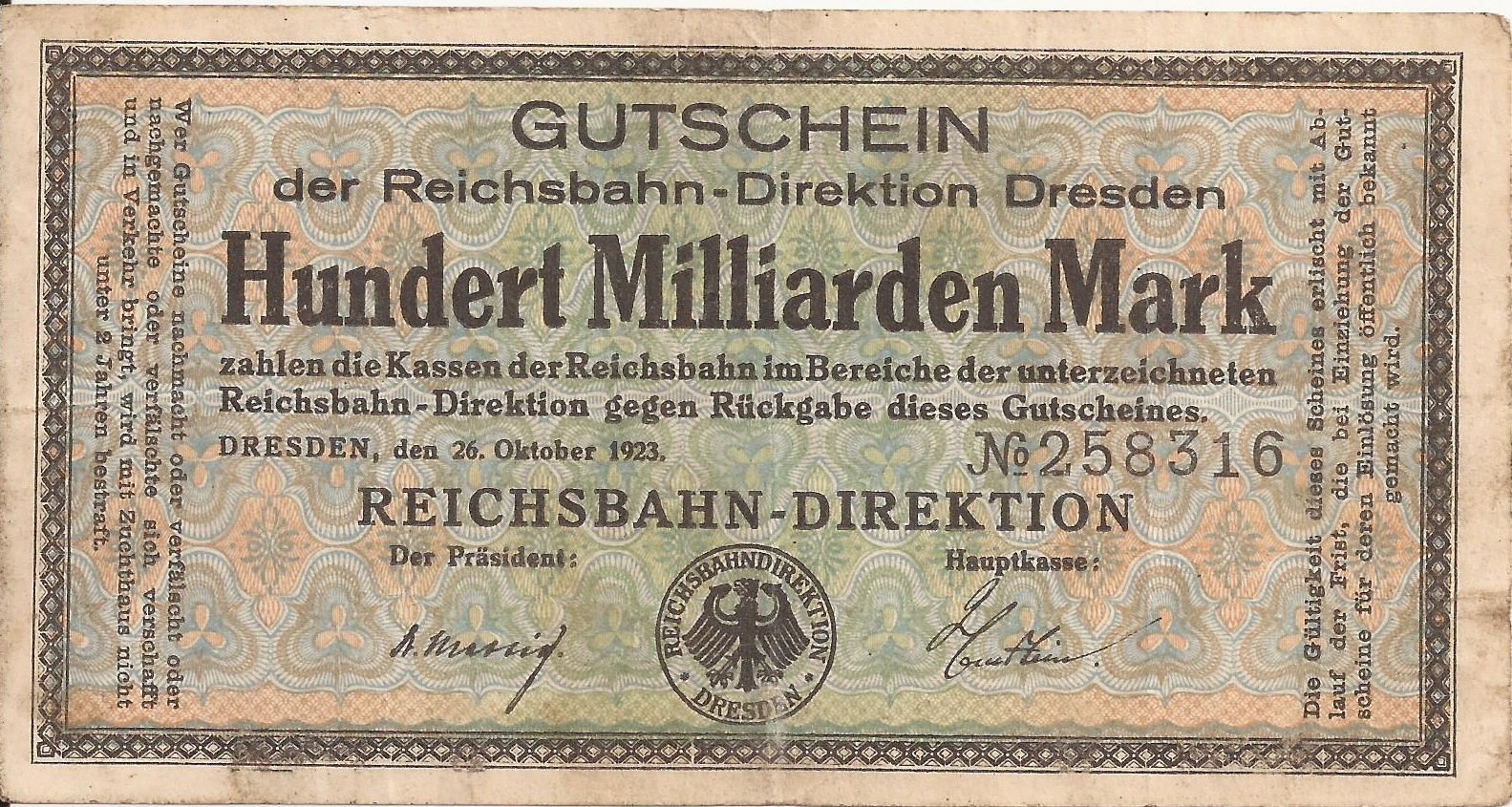 Аверс банкноты 100000000000 марок Reichsbahndirektion (Германия) 1923 года