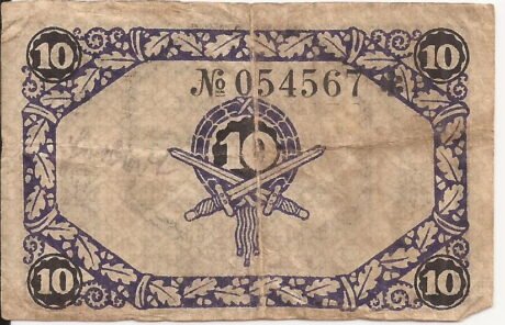 Реверс банкноты 10 fenigów (Niemcy)