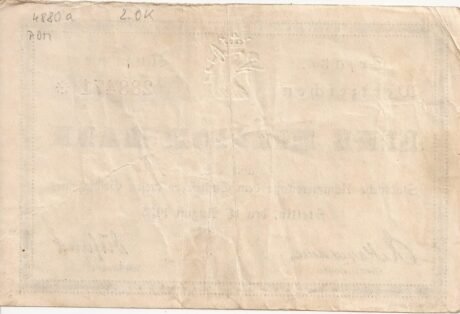 Реверс банкноты 1000000 marek (Niemcy) 1923