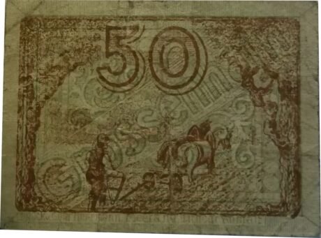 Реверс банкноты 50 fenigów (Niemcy) 1920