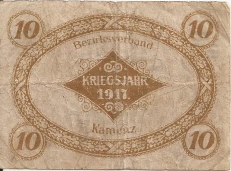 Реверс банкноты 10 fenigów (Niemcy) 1917