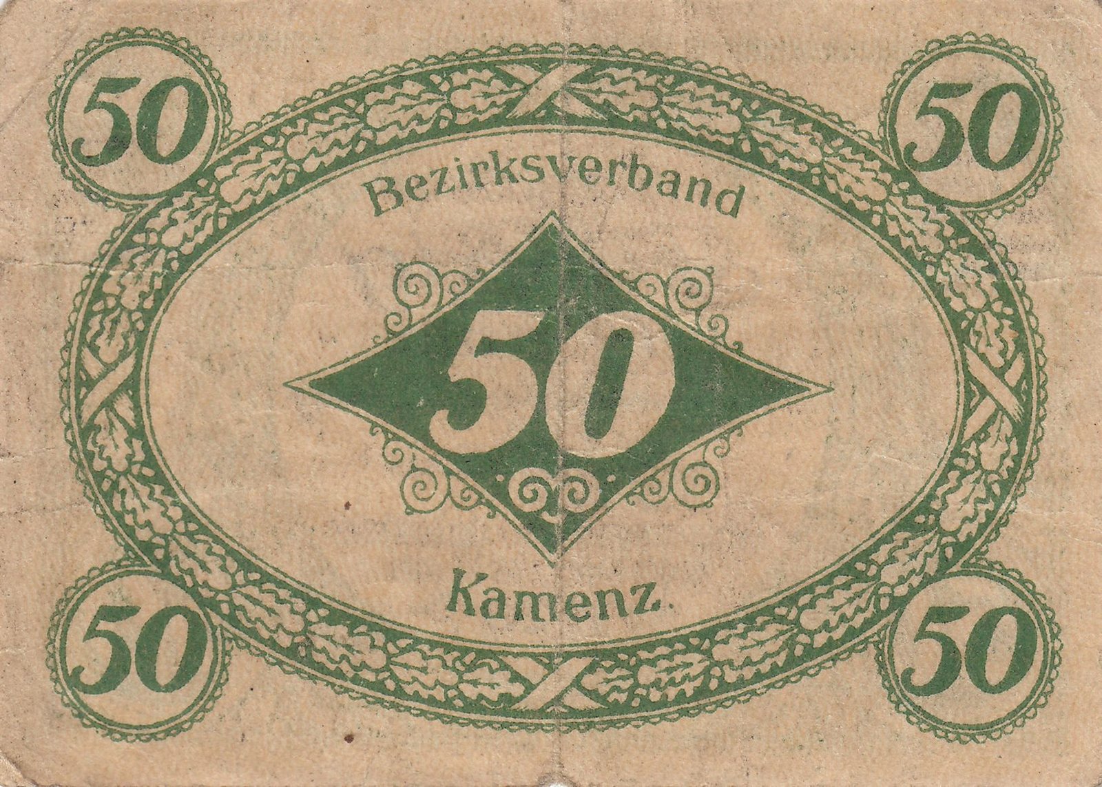 Реверс банкноты 50 пфеннигов (Германия) 1920 года