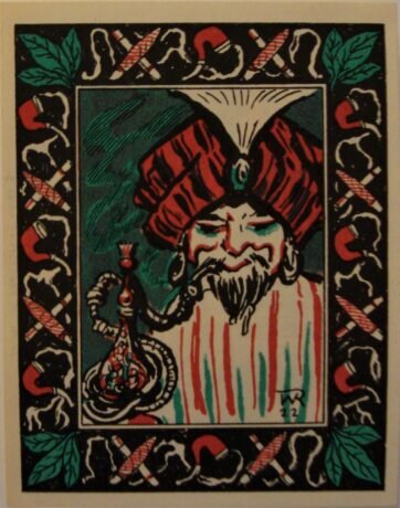 Реверс банкноты 50 fenigów Tabakmesshaus Kosmos (Niemcy) 1921