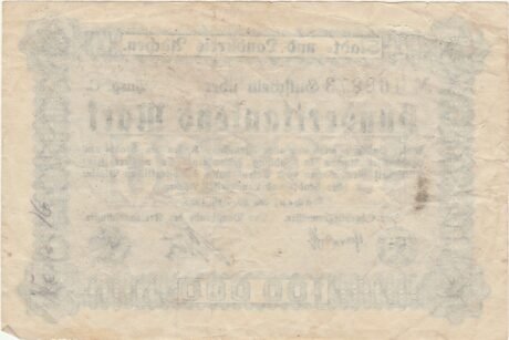 Реверс банкноты 100000 marek (Niemcy) 1923