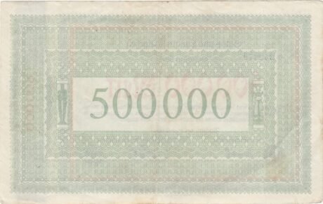 Реверс банкноты 500000 марок (Германия) 1923 года
