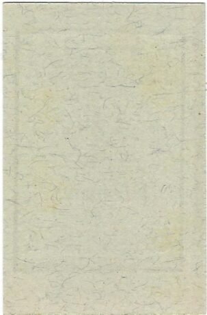 Реверс банкноты 1 fenig FH Wappler (Niemcy) 1916