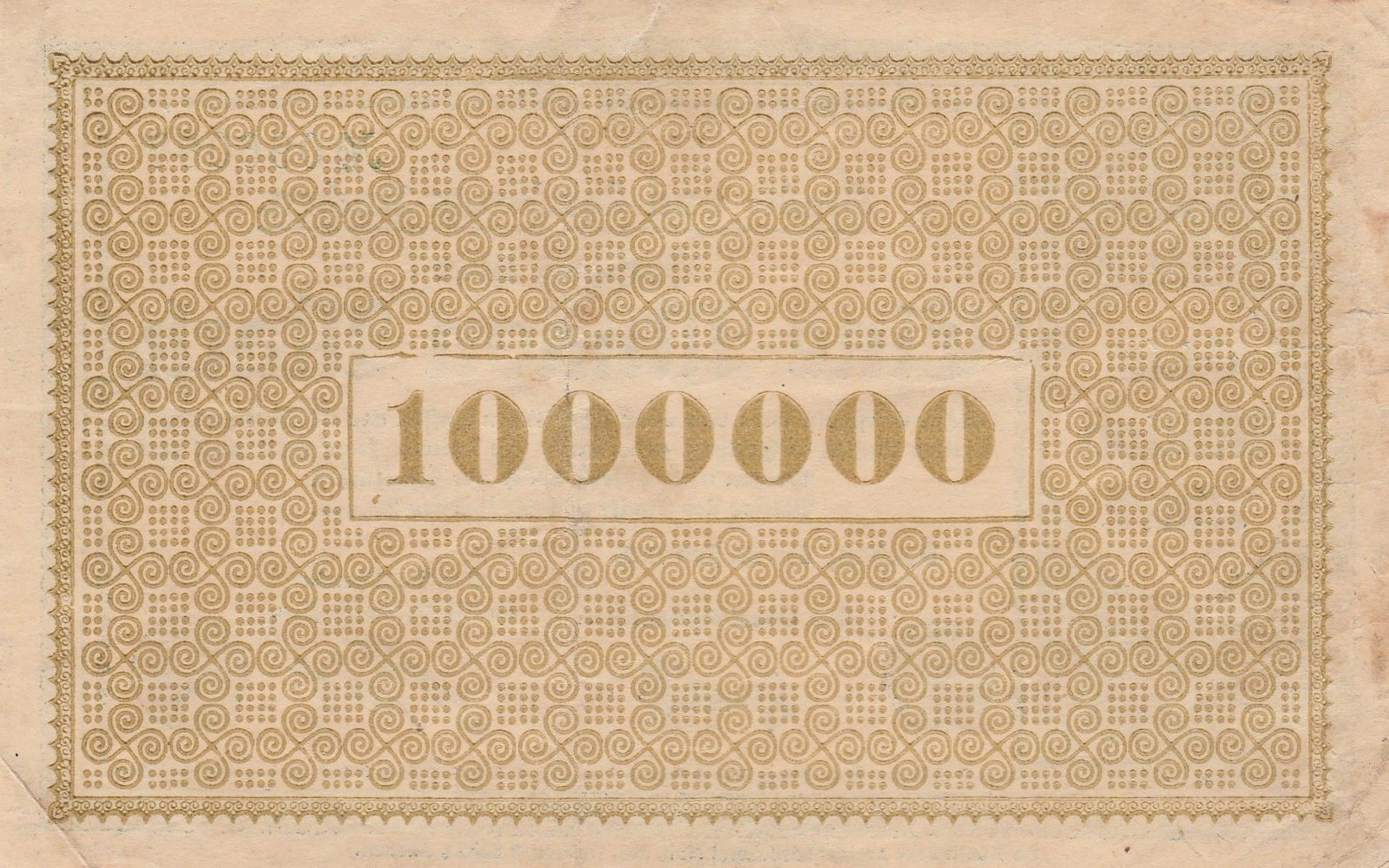 Реверс банкноты 1000000 марок (Германия) 1923 года