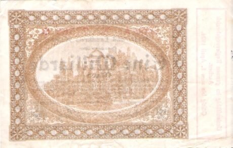 Реверс банкноты 1 000 000 000 marek (Niemcy) 1923