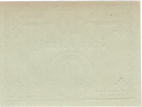 Реверс банкноты 10 пфеннигов (Германия)