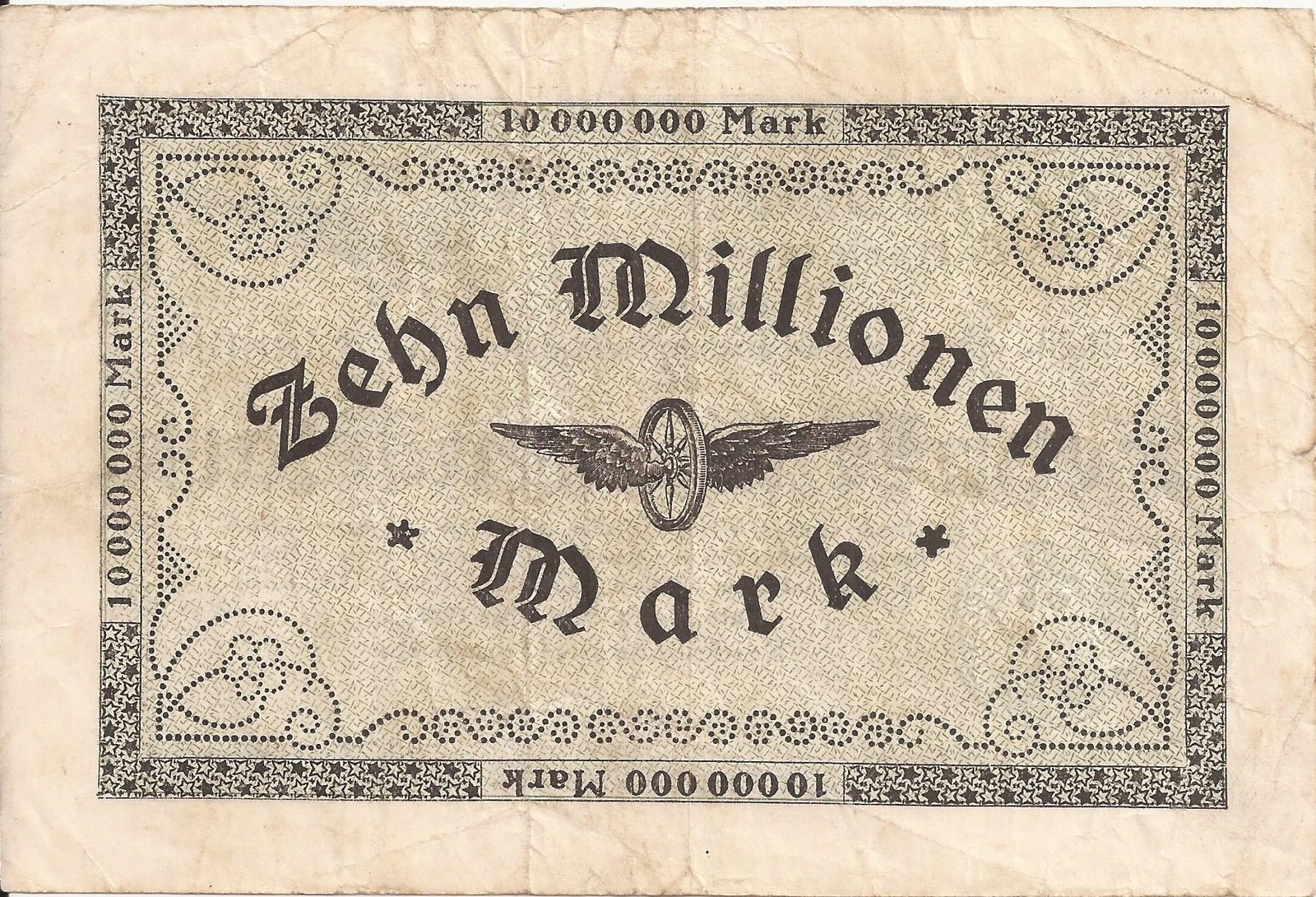 Реверс банкноты 10000000 марок Reichsbahndirektion (Германия) 1923 года