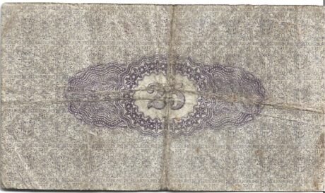 Реверс банкноты 25 fenigów (Niemcy) 1919