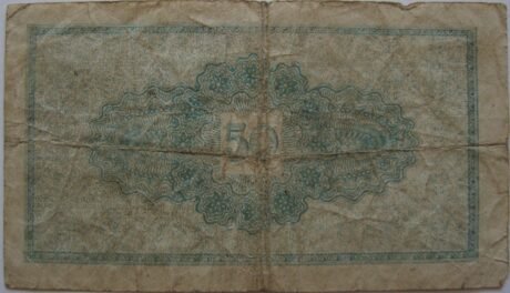 Реверс банкноты 50 fenigów (Niemcy) 1919