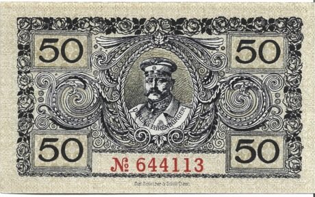Реверс банкноты 50 fenigów (Niemcy) 1918