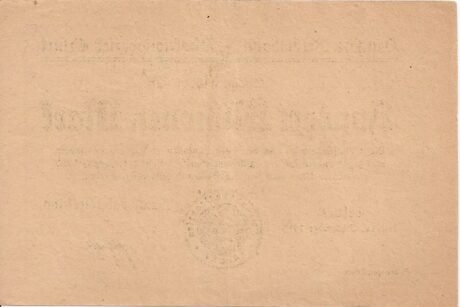 Реверс банкноты 100,000,000 Reichsbahndirektion (Germany) 1923