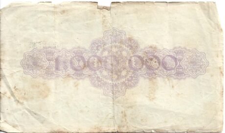 Реверс банкноты 1000000 marek (Niemcy) 1923